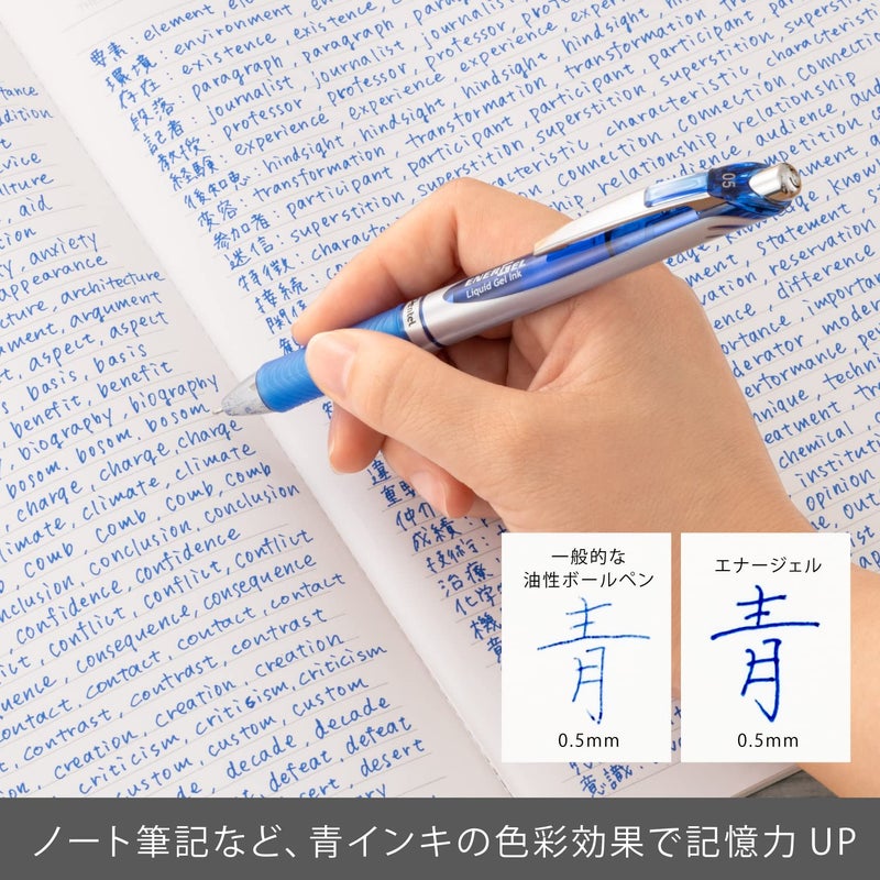 بنتل قلم حبر جاف Pentel Energel Knock، طرف إبرة 0.5 مم، حبر أزرق، جسم فضي مع لمسة زرقاء (BLN75Z-C) - Image 2